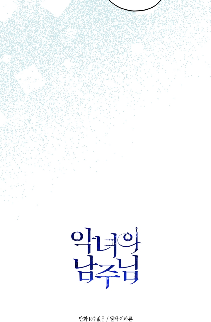 ác nữ tiểu thư chapter 84.2 35