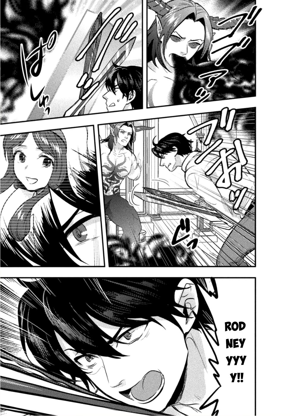 bijo to kenja to majin no ken chapter 7 14