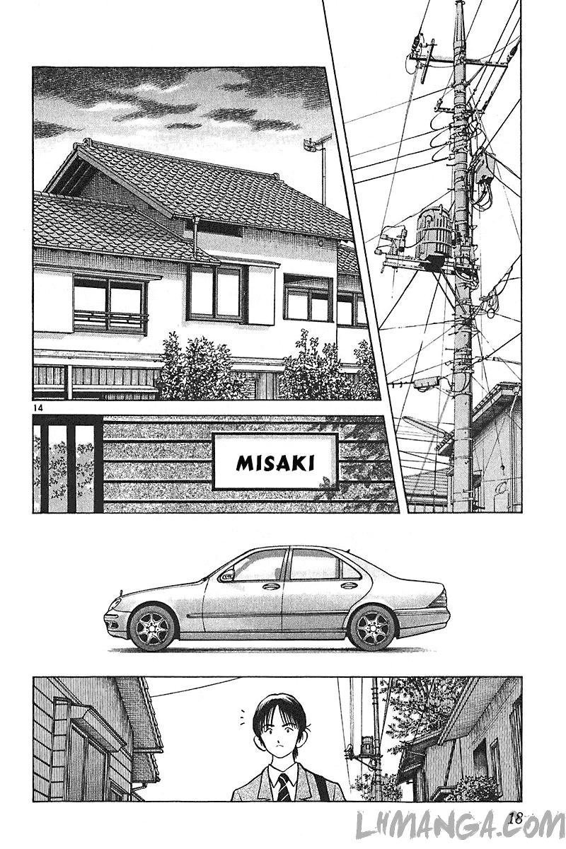 katsu chapter 138 15