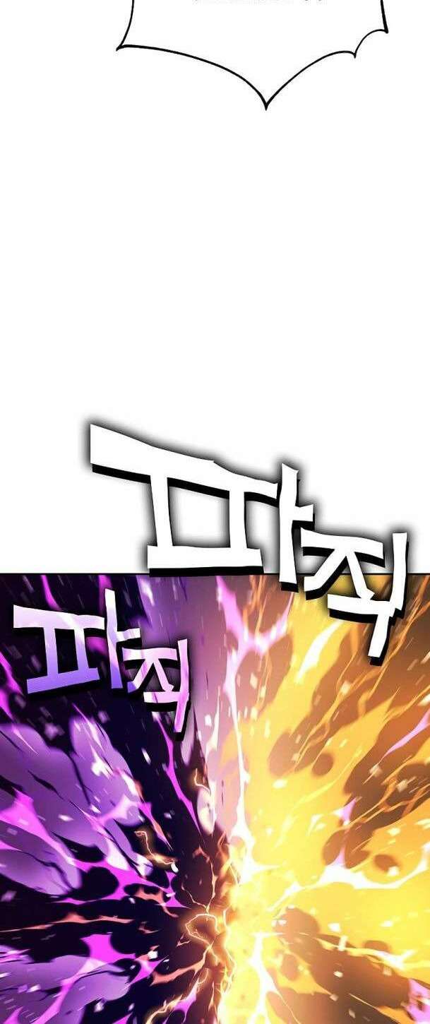 ex & ash chapter 83 30