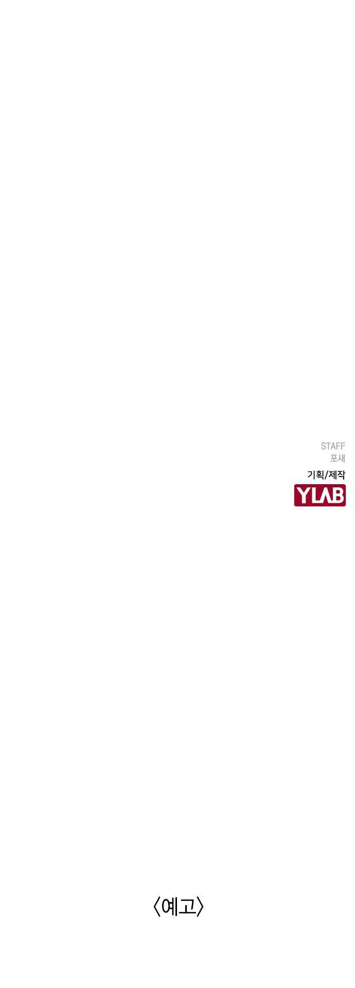 nhân duyên kiếp trước chapter 9.2 32