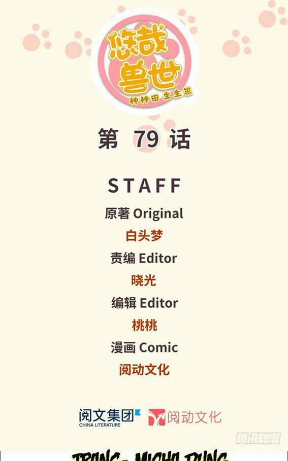 [16+] thảnh thơi thú thế chủng chủng điền, sinh sinh tể chapter 82 1