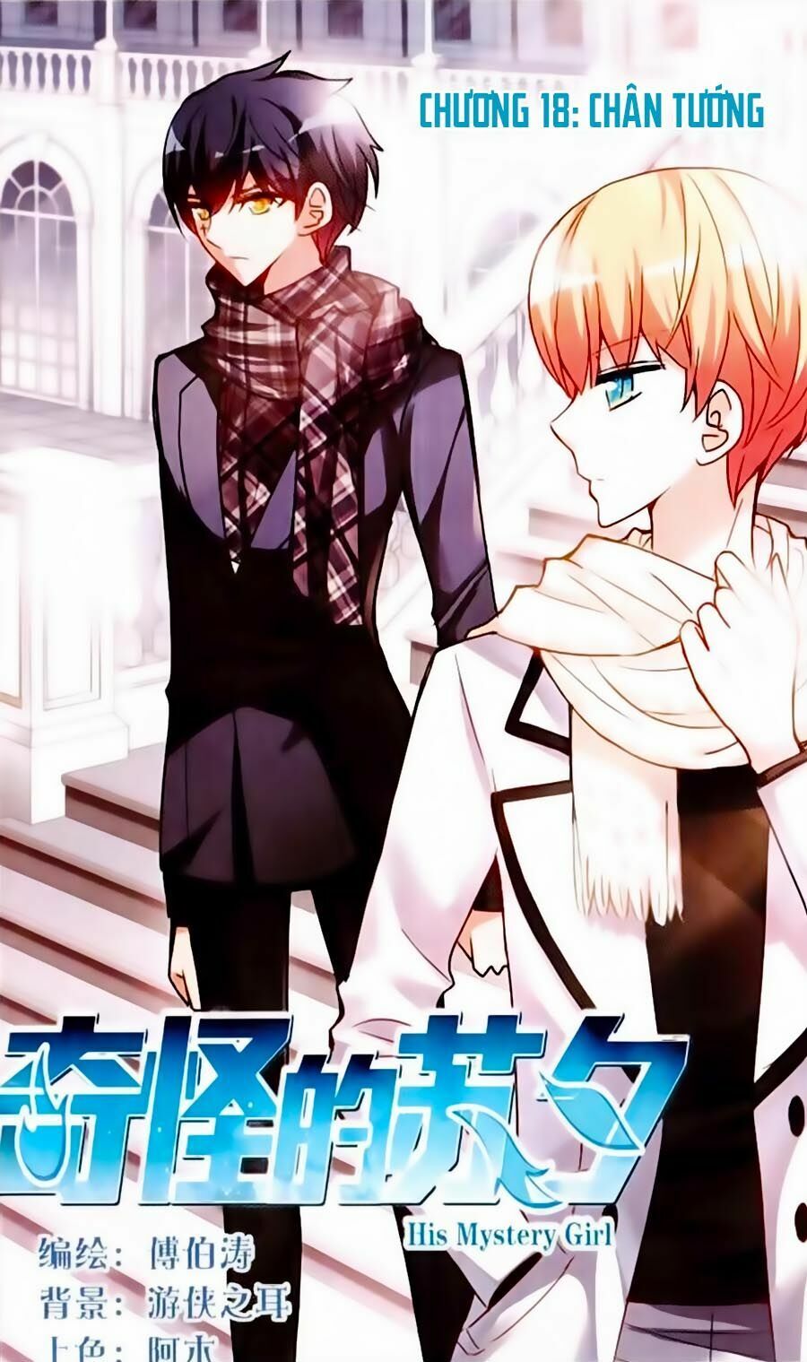 tô tịch kỳ quái chapter 18 22