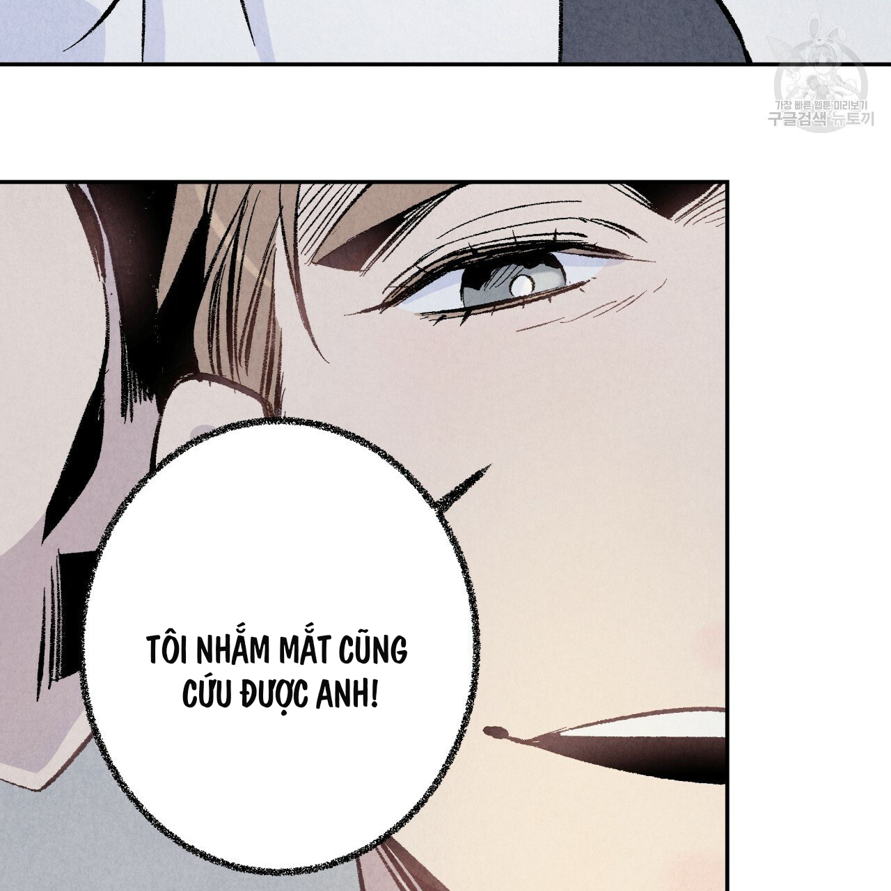 chịch anh bạn một cách hoàn hảo chapter 6 39