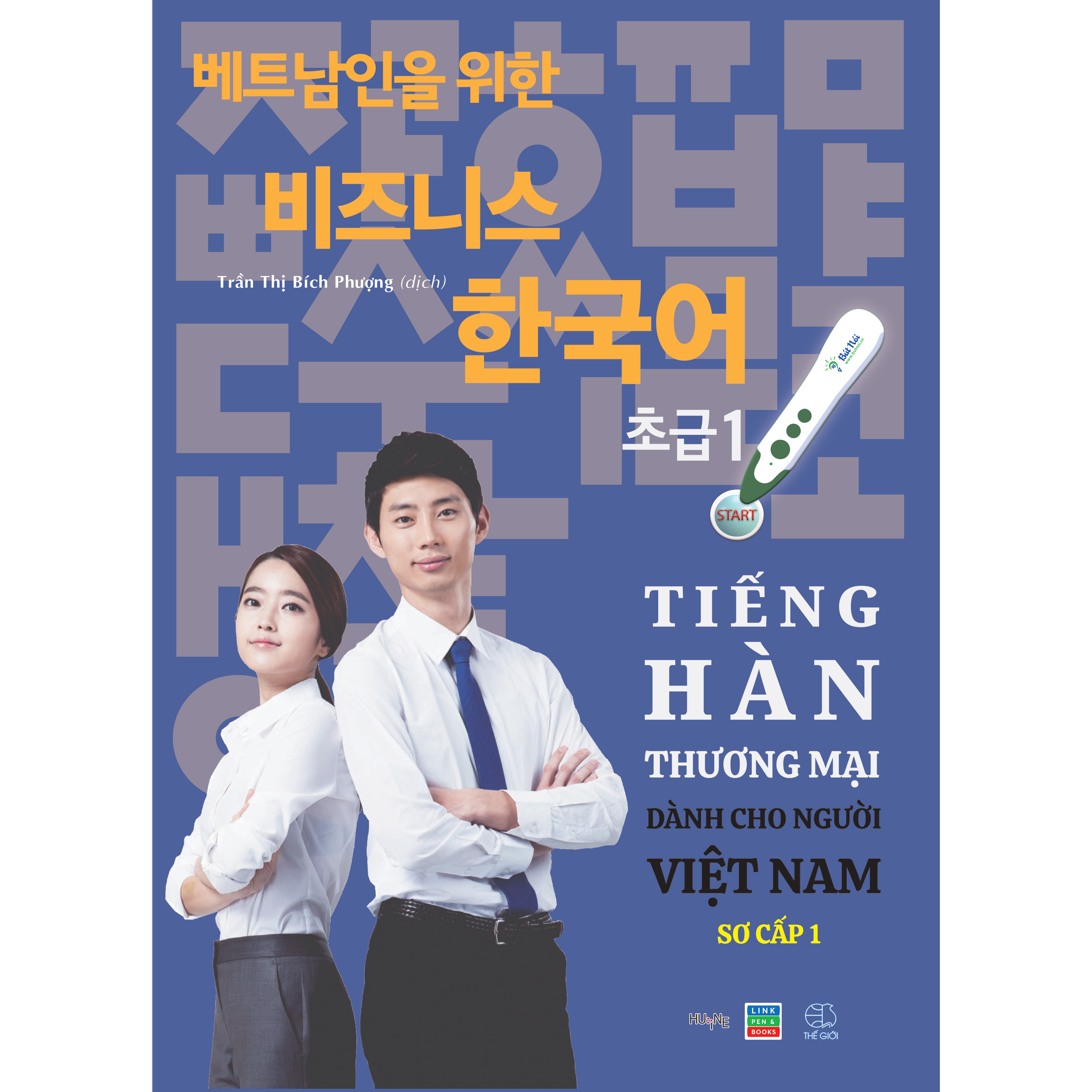 Sách &quot;Tiếng Hàn Thương Mại dành cho người Việt Nam&quot; - Sơ cấp 1