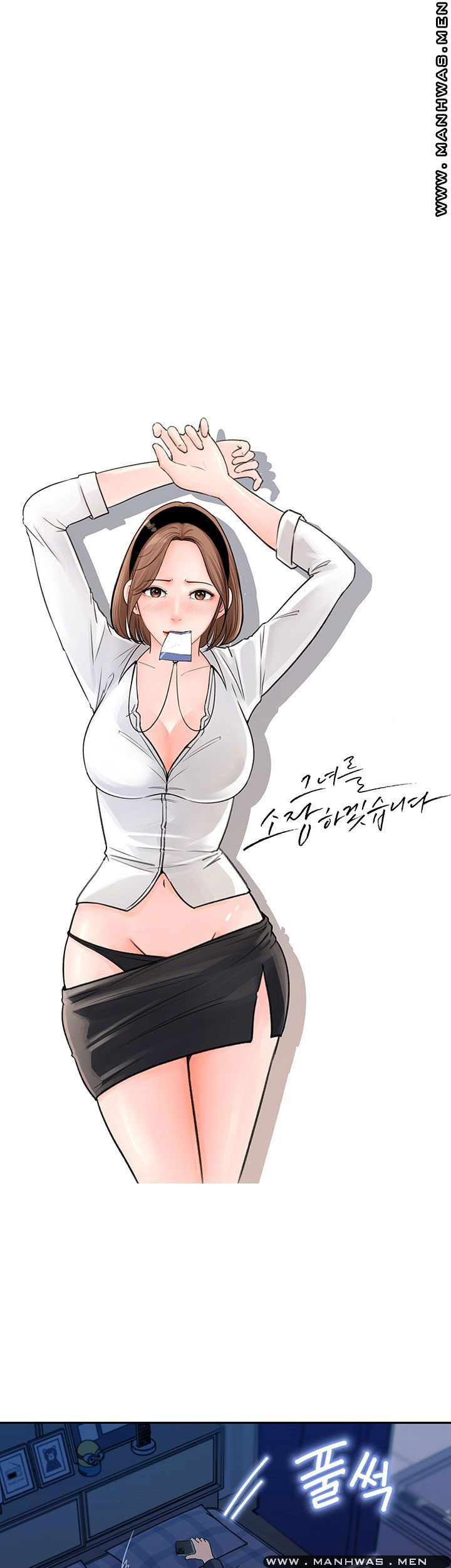 giữ em đi chapter 4 25