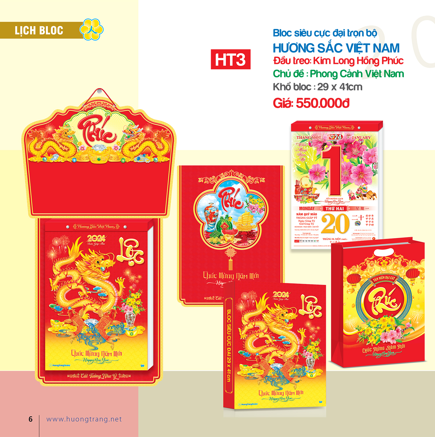 Lịch Bloc Siêu Cực Đại Trọn Bộ 2025 (29 x 41 cm) - (30 x 40 cm) - Hoa Và Phong Thủy - Hương Sắc Việt Nam
