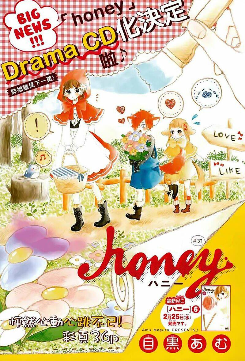 honey (meguro amu) chapter 31 3