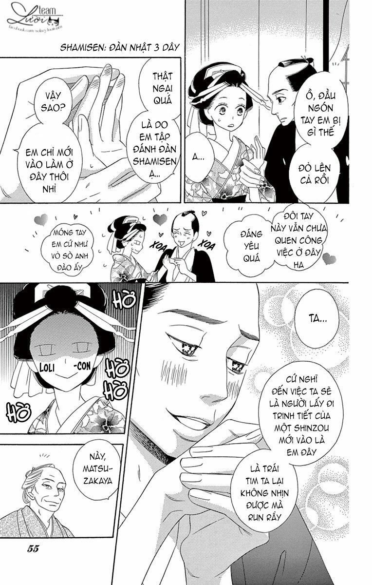 seirou opera chapter 6 7