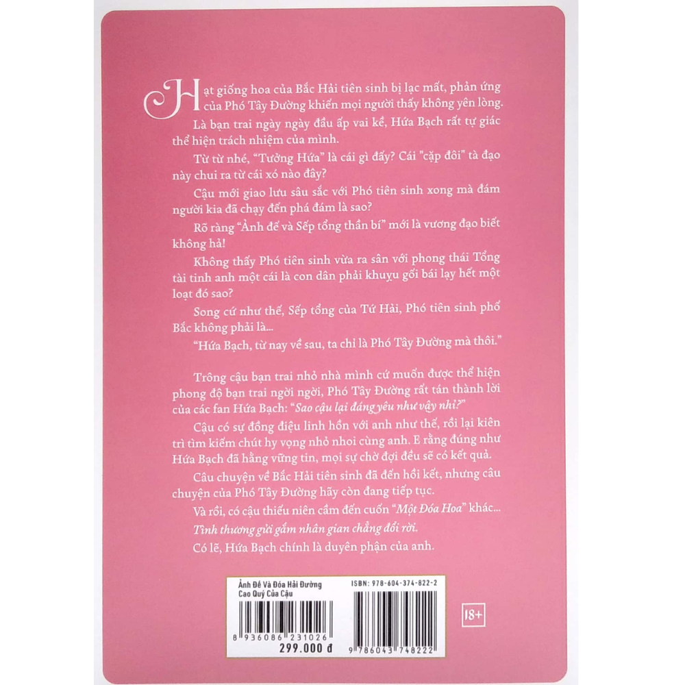 Sách Ảnh Đế Và Đóa Hải Đường Cao Quý Của Cậu