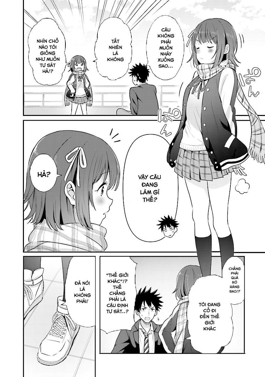 koko wo isekai to suru! chapter 1.1 22