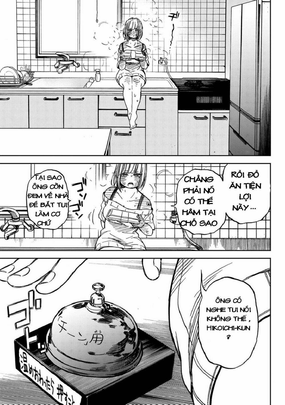 ren-chin girl chapter 1 23