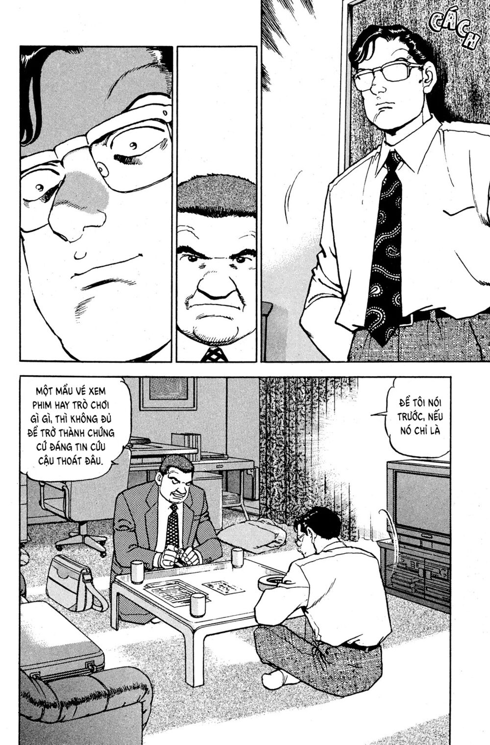 seizon life chapter 22 23