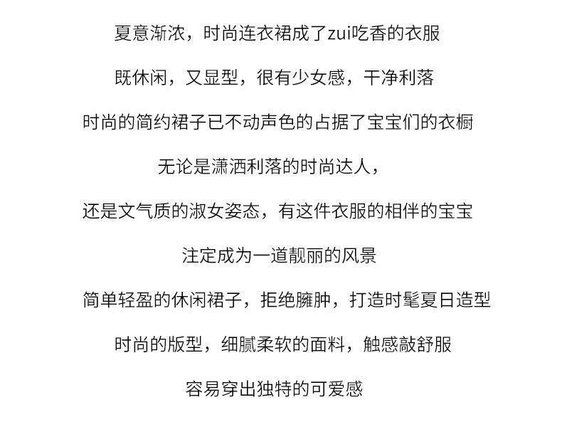 SHUANGYAN Cô gái ăn mặc mùa hè Hàn Quốc phong cách phương Tây búp bê cổ váy trẻ em trung bình lớn váy công chúa web đỏ(