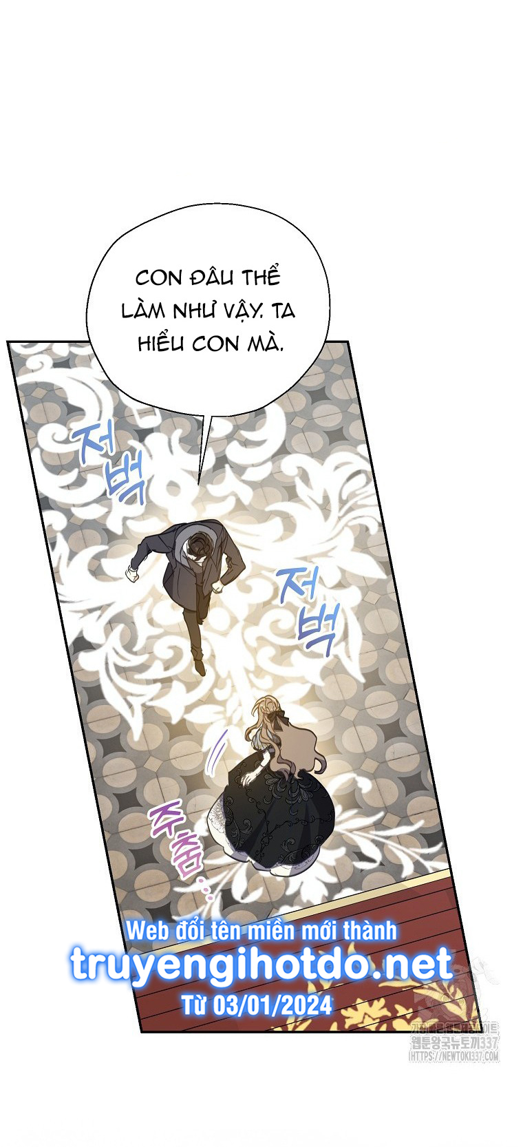 bệ hạ, xin đừng giết tôi!! chapter 126.2 4