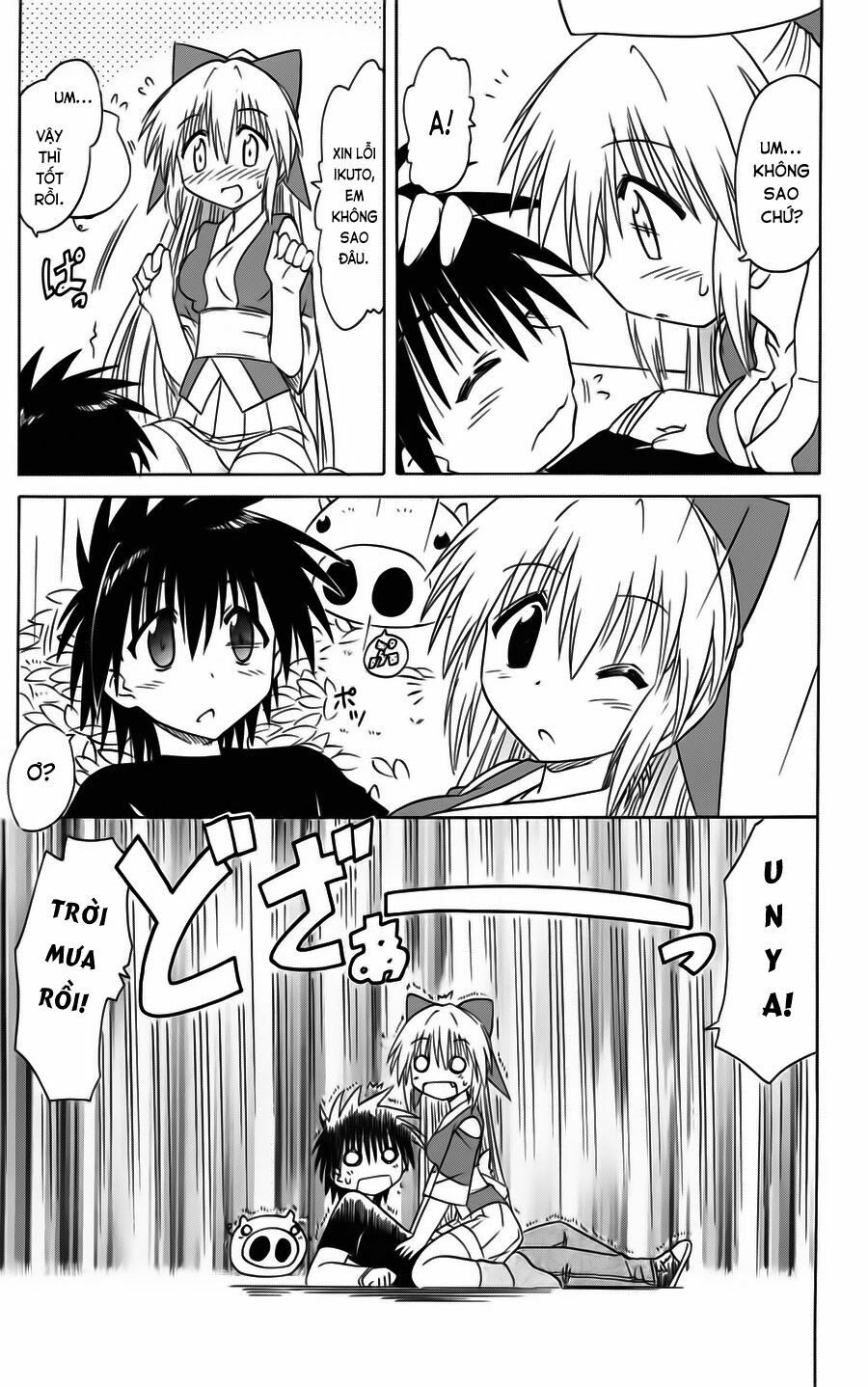 nagasarete airantou chapter 73 19