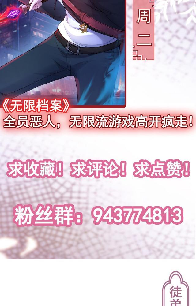 làm sao đây người học việc của tôi quá bám người chapter 11 64