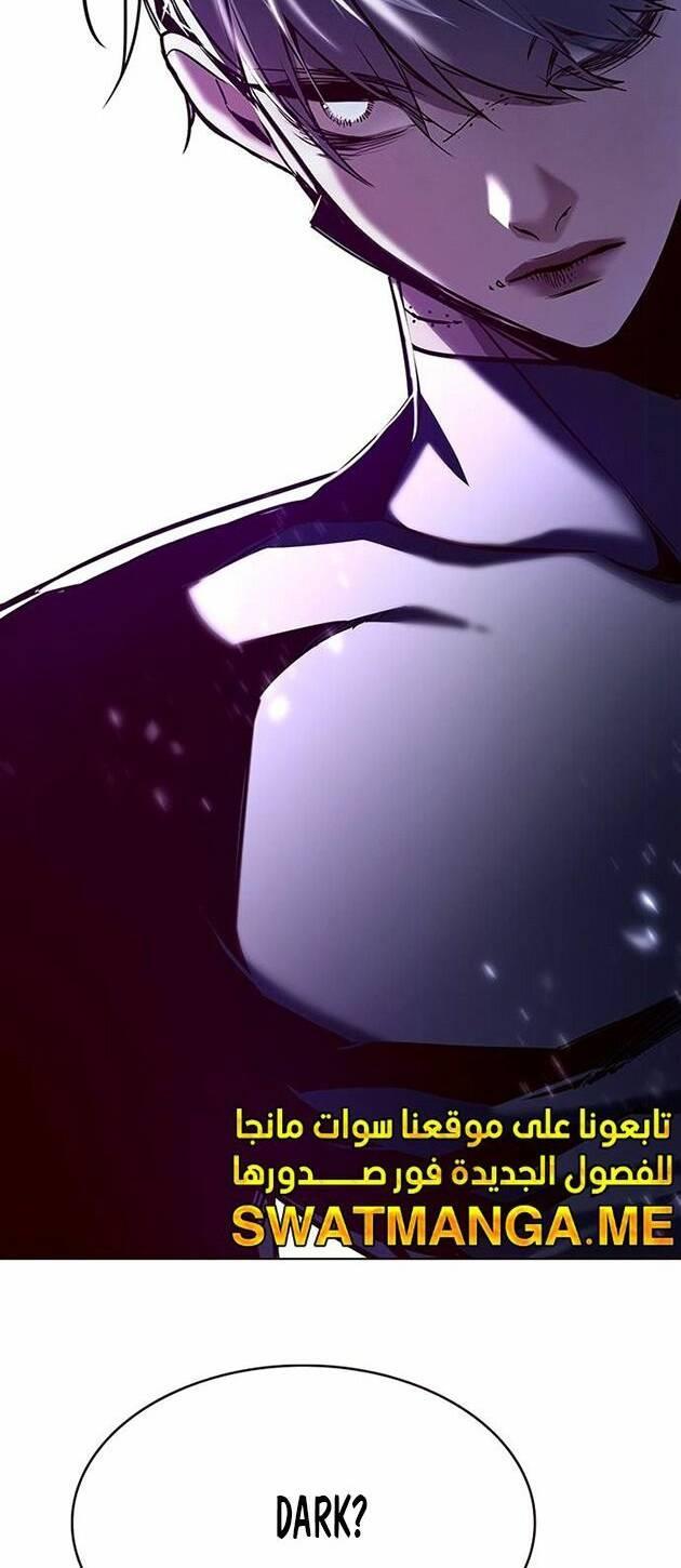 biến thân thành mèo chapter 221 2