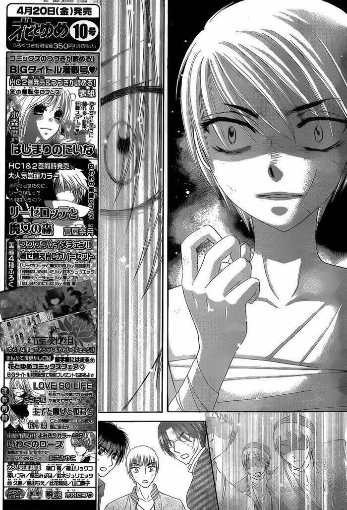 gakuen alice chapter 161 9