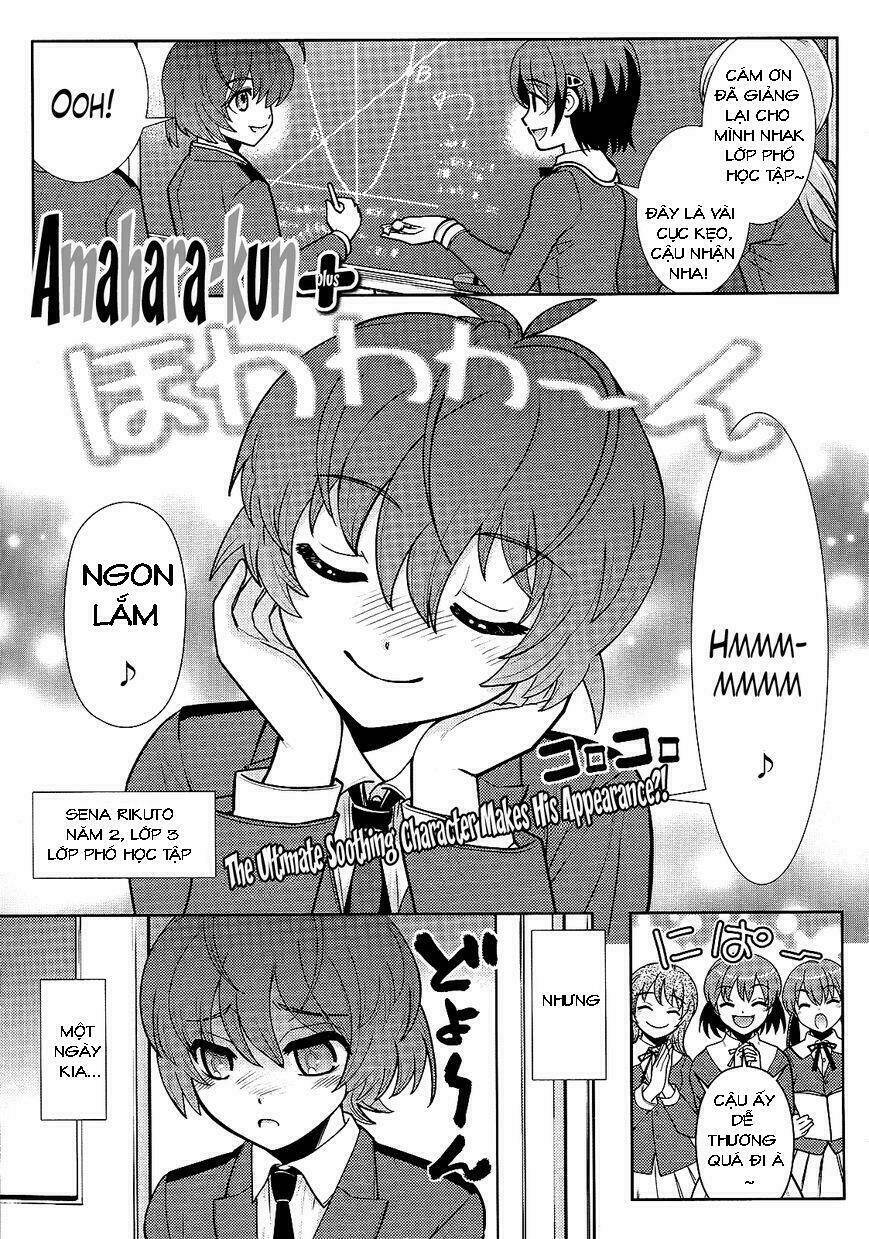 ahamara-kun plus chapter 2 2