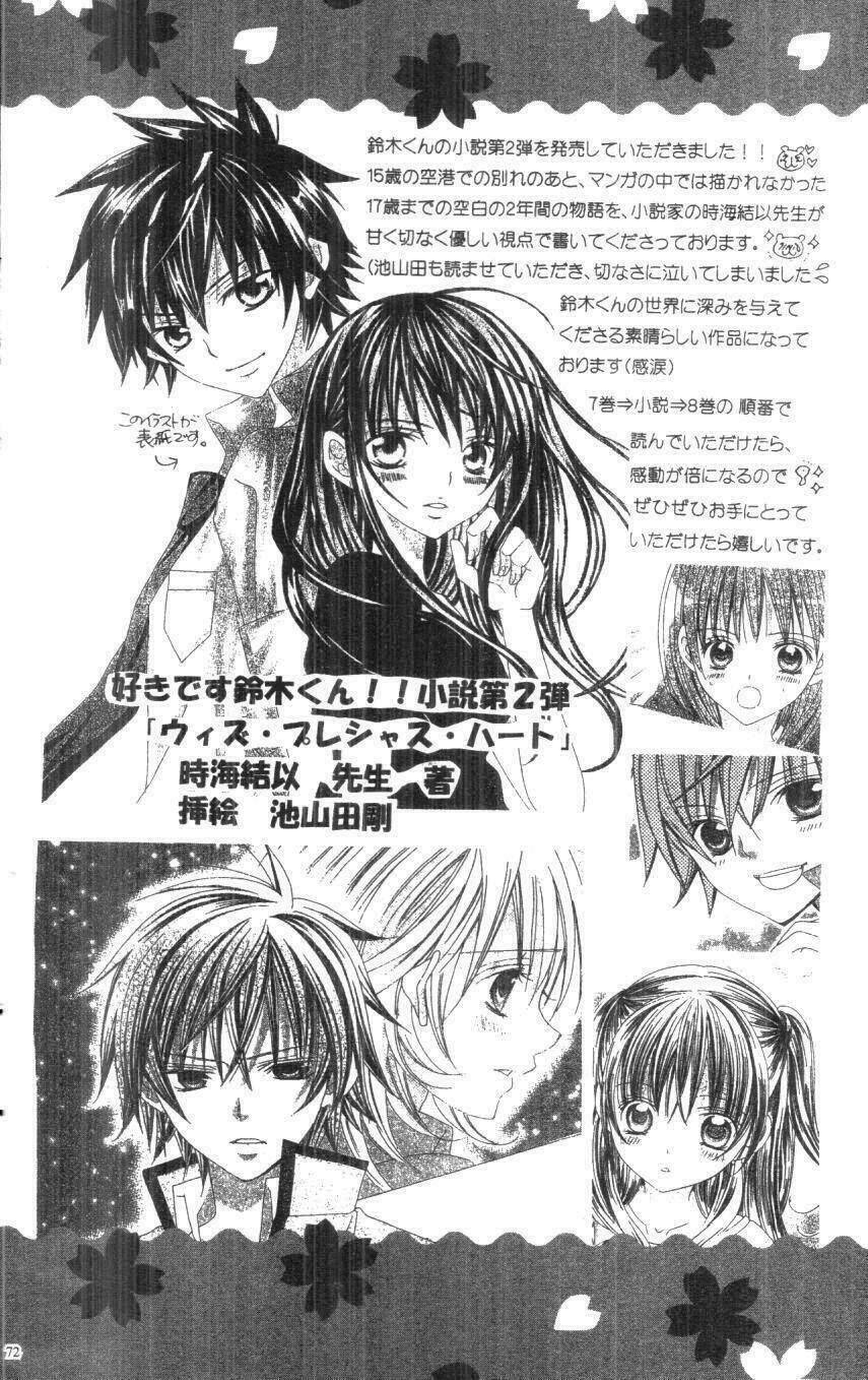 i love you suzuki chapter 8 72