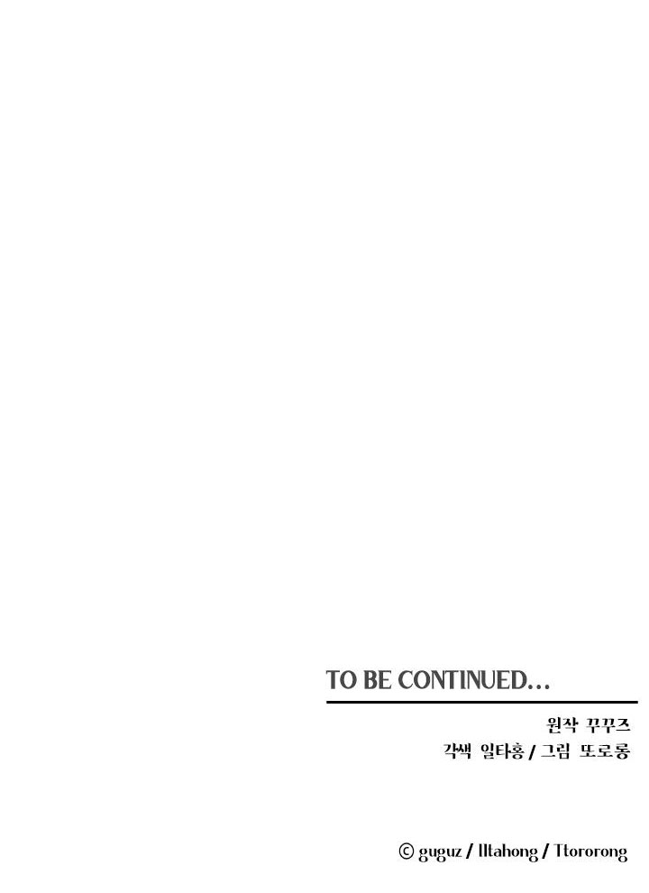 tôi muốn hủy cuộc hôn ước này chapter 22 73