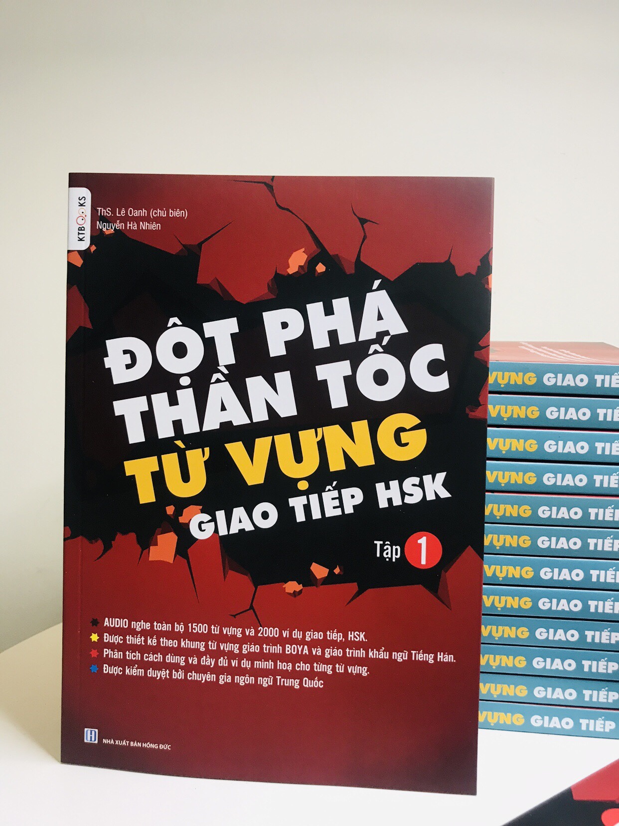 Đột Phá Thần Tốc Từ Vựng Giao Tiếp HSK tập 1 ( Phân tích cách dùng và đầy đủ ví dụ minh họa cho từng từ vựng , Kèm DVD Audio nghe )