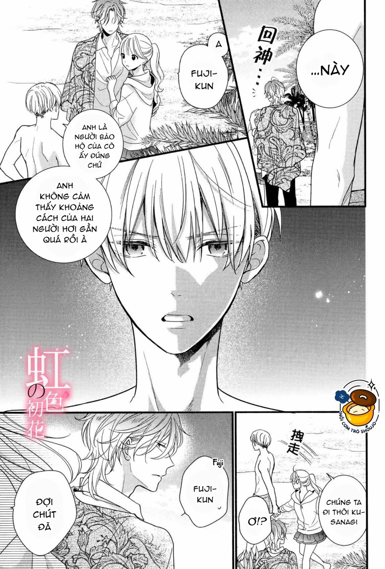 chủ nhân nhà kusanagi chapter 4.2 9