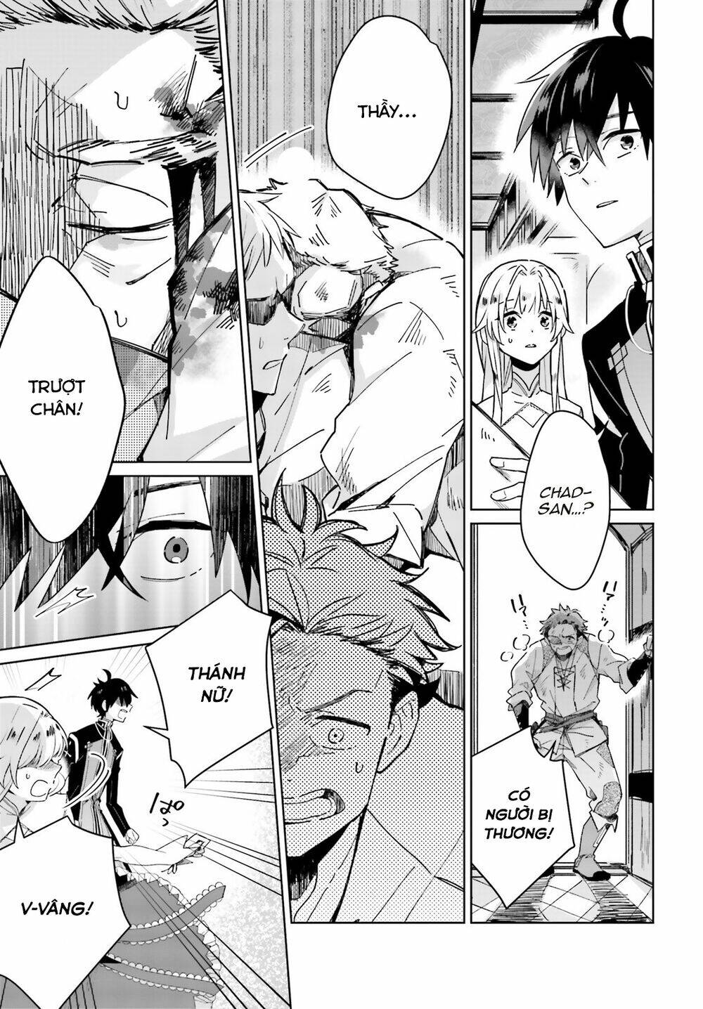 i want to pamper the holy maiden! but hero, you’re no good. chapter 3 11