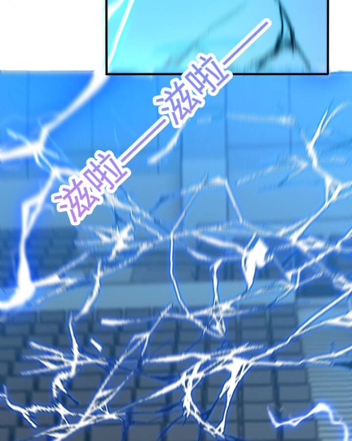 trảm linh thiếu nữ: ta khế ước tất cả đều là thượng cổ thần binh chapter 3 106