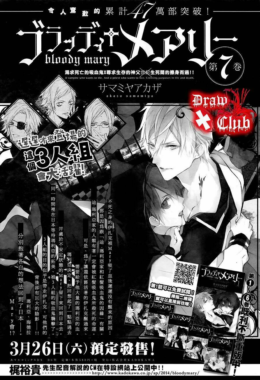 đẫm máu đức mẹ chapter 28 2