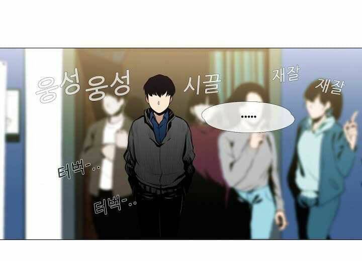 thước phim sự thật chapter 5 38