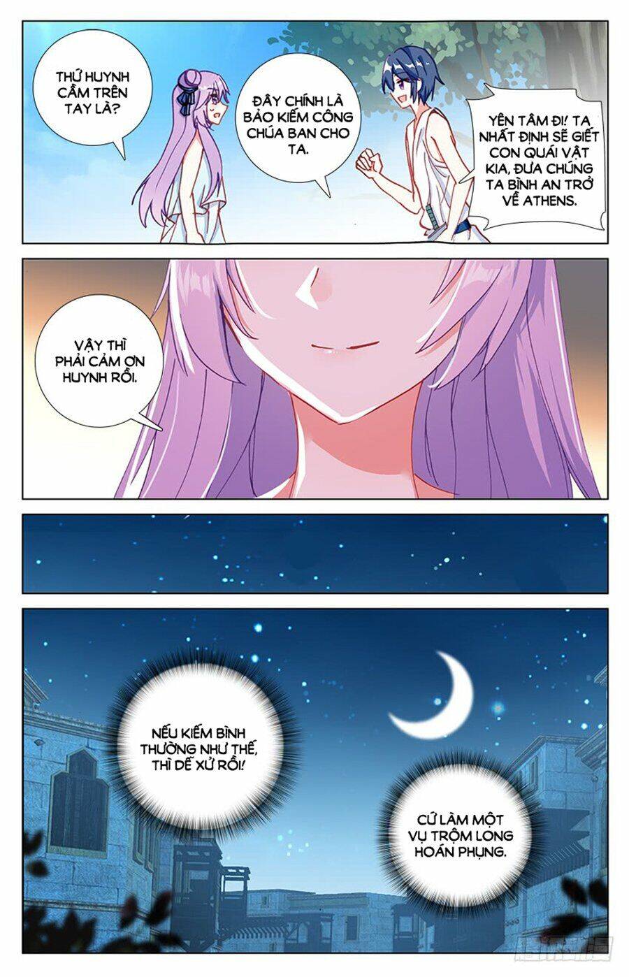 tầm trảo tiền thế chi lữ - lưu niên chuyển chapter 44 3