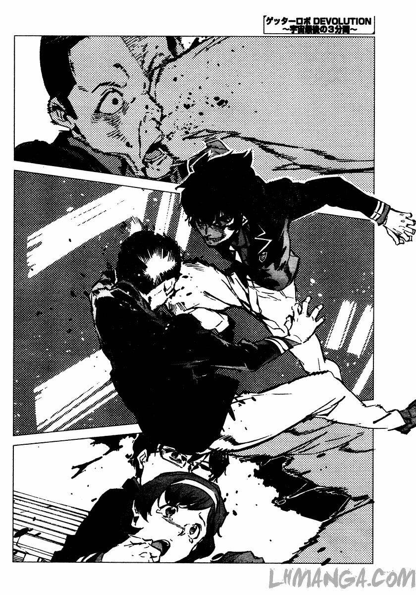 getter robo devolution: uchuu saigo no 3-punkan chapter 1 23