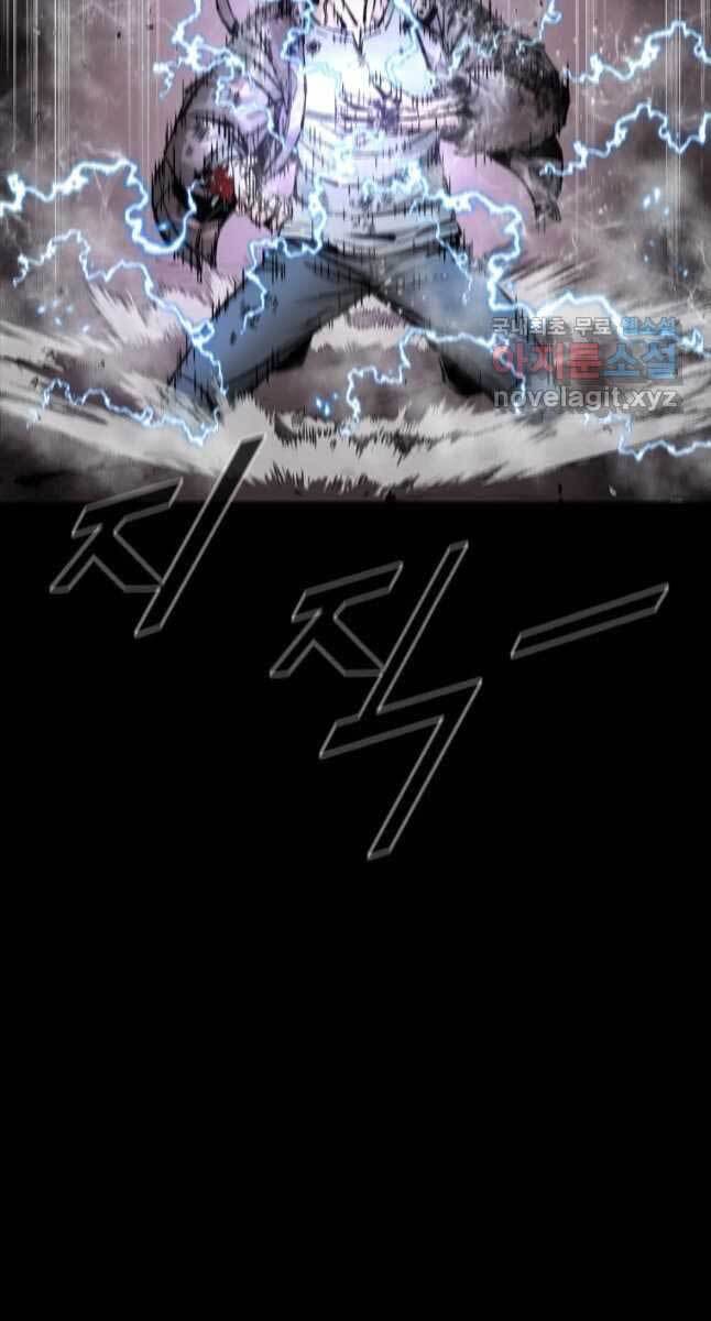 mật mã mê cung chapter 55 62