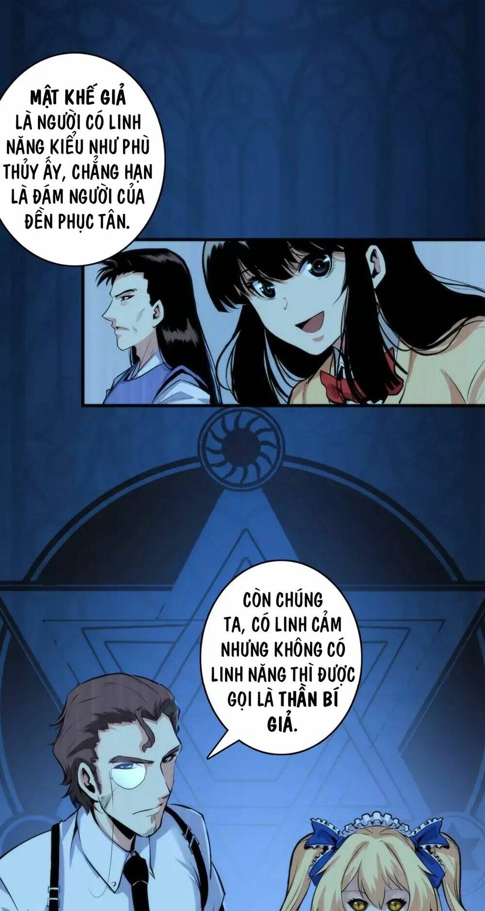 Trở Thành Thần Chủ Cthulhu chapter 17.5 30