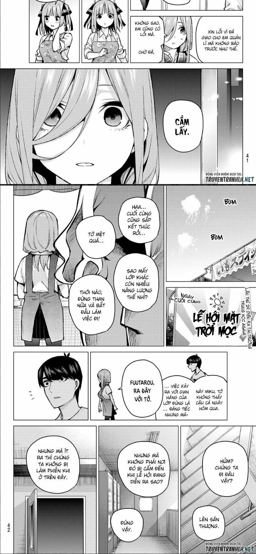 the five wedded brides chapter 106 4