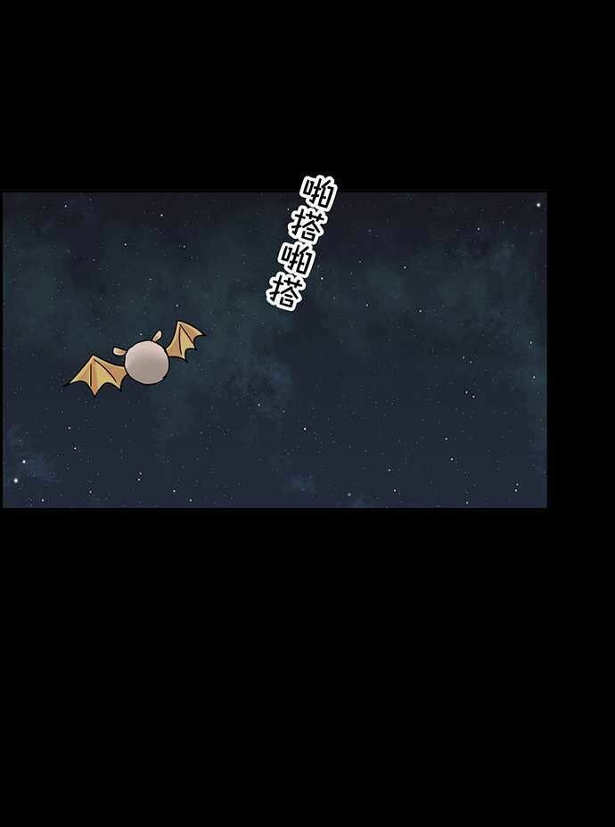 nụ hôn nguyền rủa chapter 28 7