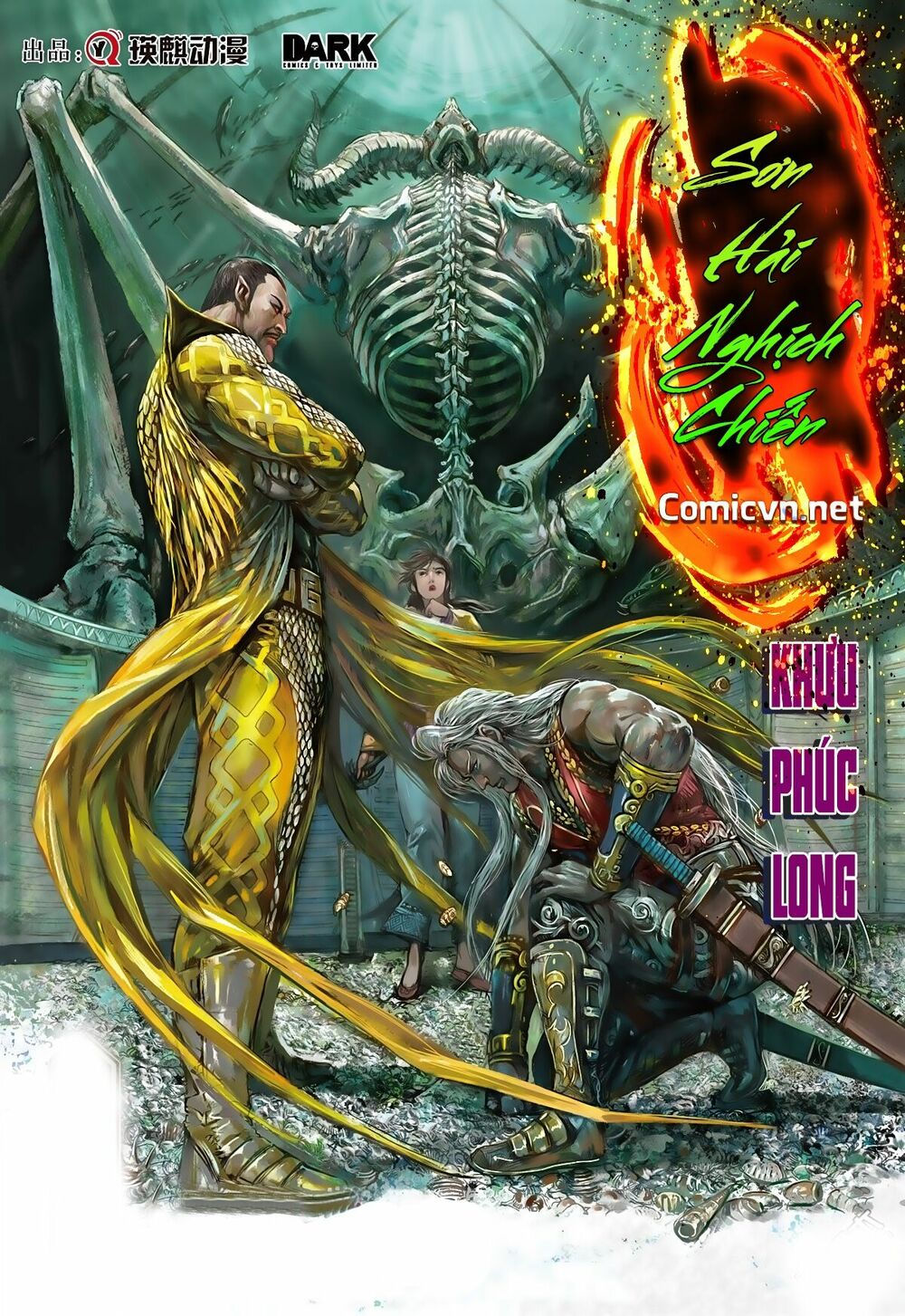 sơn hải kinh truyện chapter 75 1