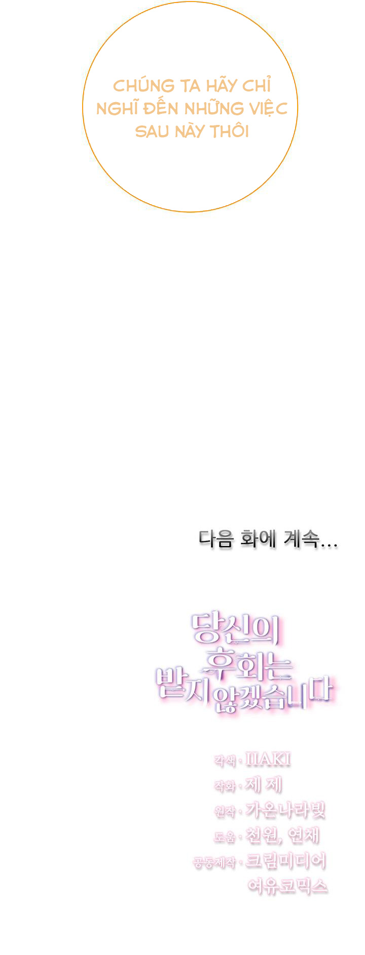 sự hối hận muộn màn chapter 97 40