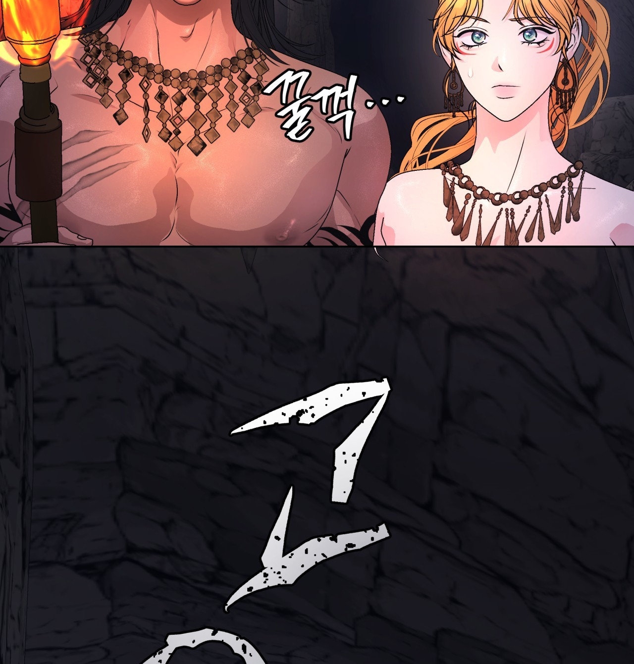 [18+ Truyện Ngắn Nam Cơ Bắp] Nếu Không Làm Thì Không Thể Ra Được Sao?! chapter 1.2 - Trang 76