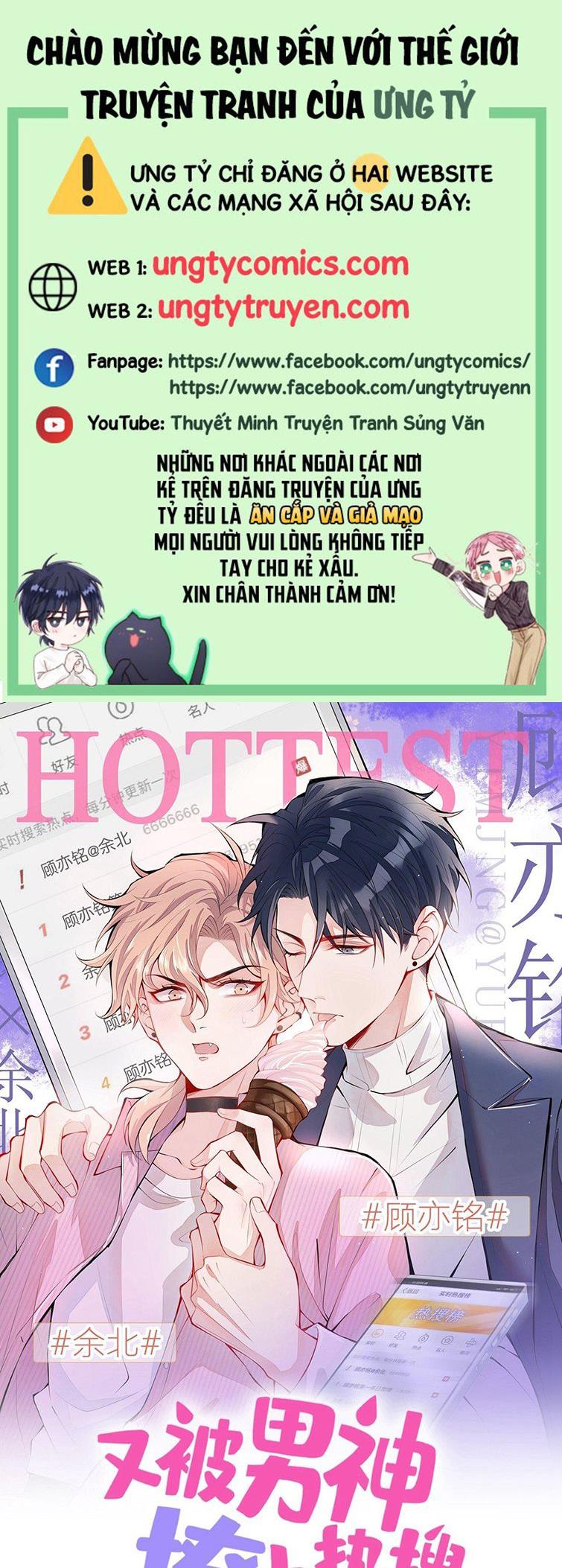 Lại Bị Nam Thần Trêu Lên Hot Search chapter 137