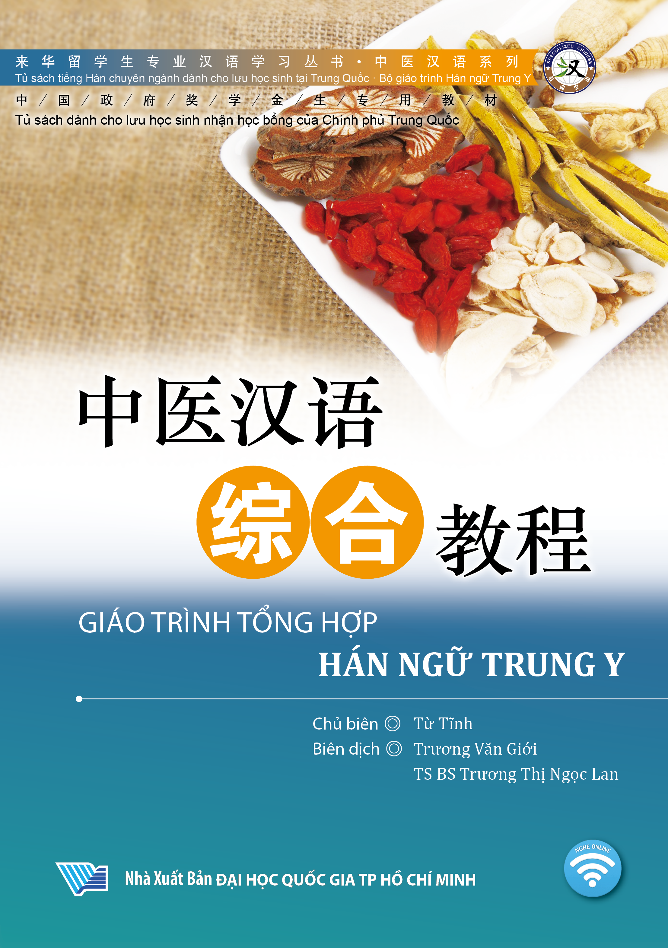 Giáo Trình Tổng Hợp Hán Ngữ Trung Y - Tặng Kèm File Nghe và Khóa Học Online