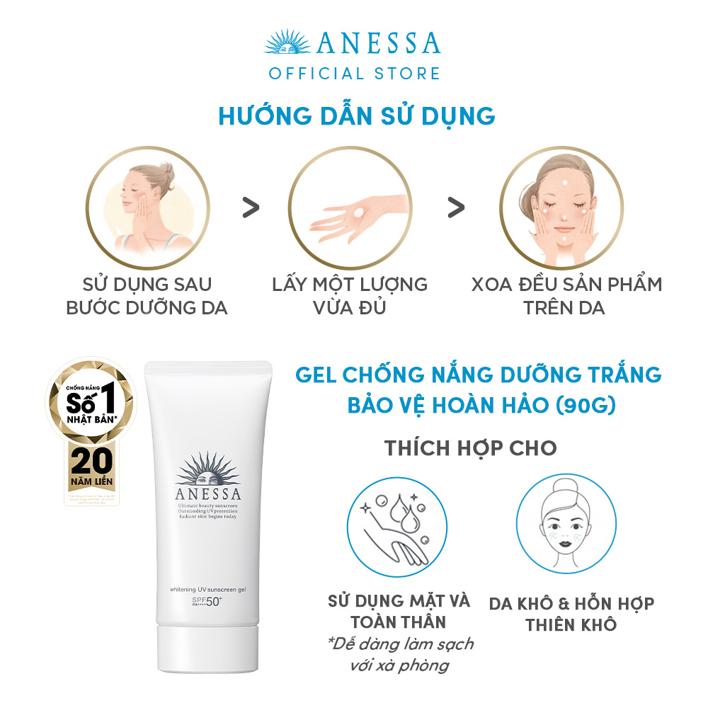 Kem chống nắng dạng gel dưỡng sáng nâng tông &amp; hiệu chỉnh sắc da Anessa Brightening UV Sunscreen Gel SPF50+ PA++++ 90g