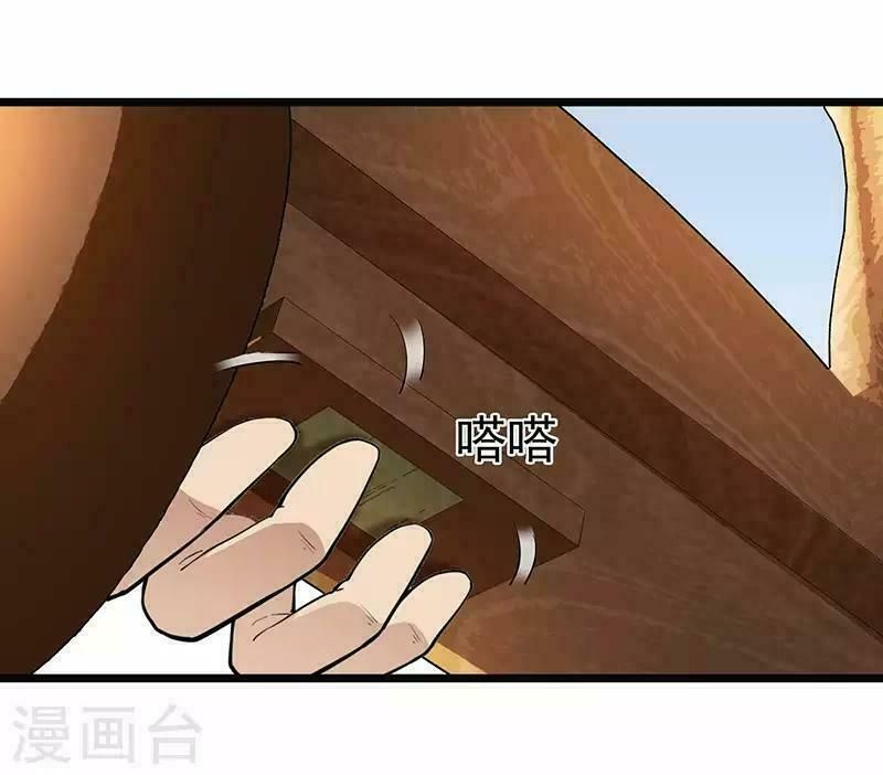 cuồng nữ trọng sinh - hoàn khố thất hoàng phi chapter 105 20