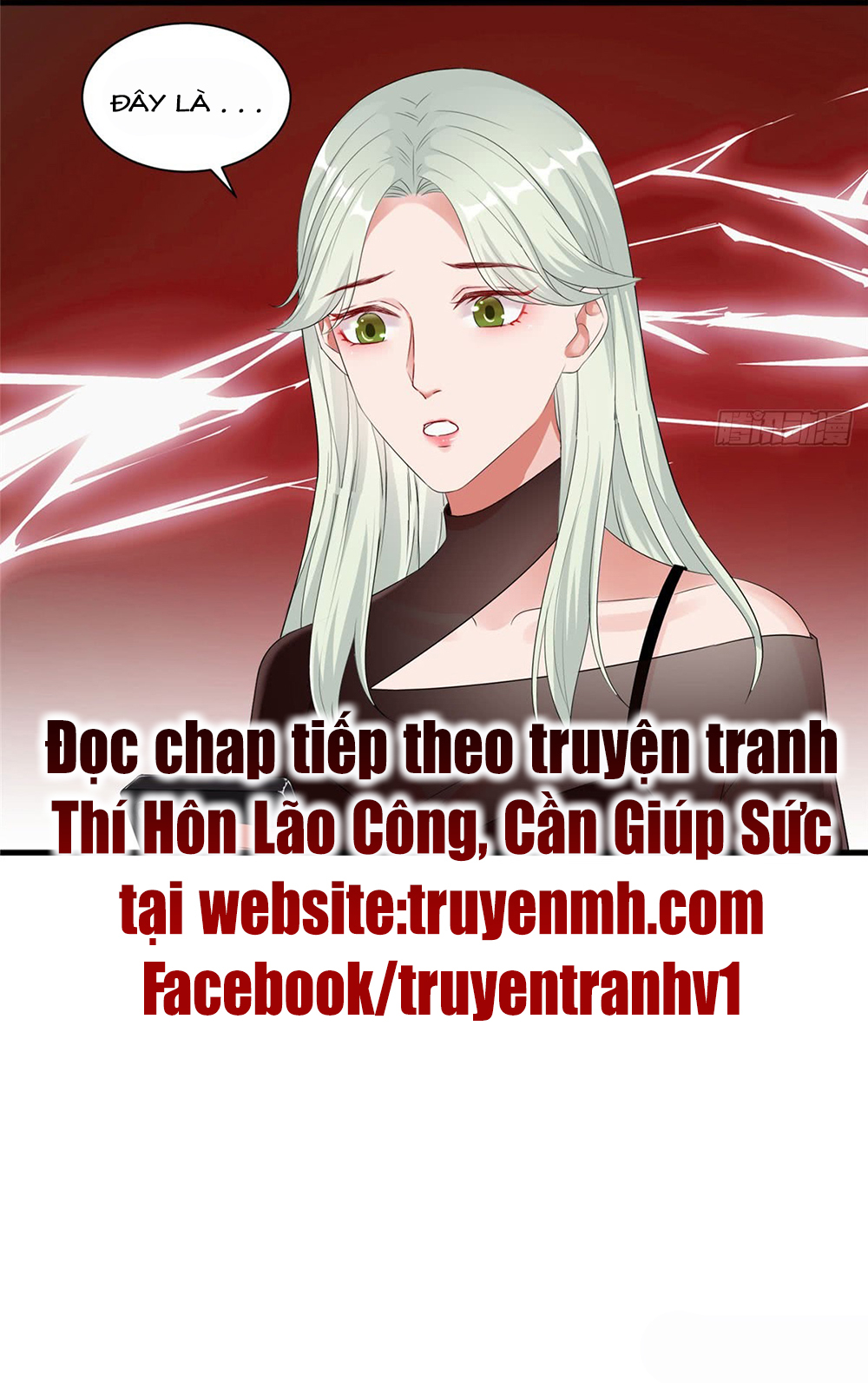 thí hôn lão công, cần giúp sức chapter 59 17