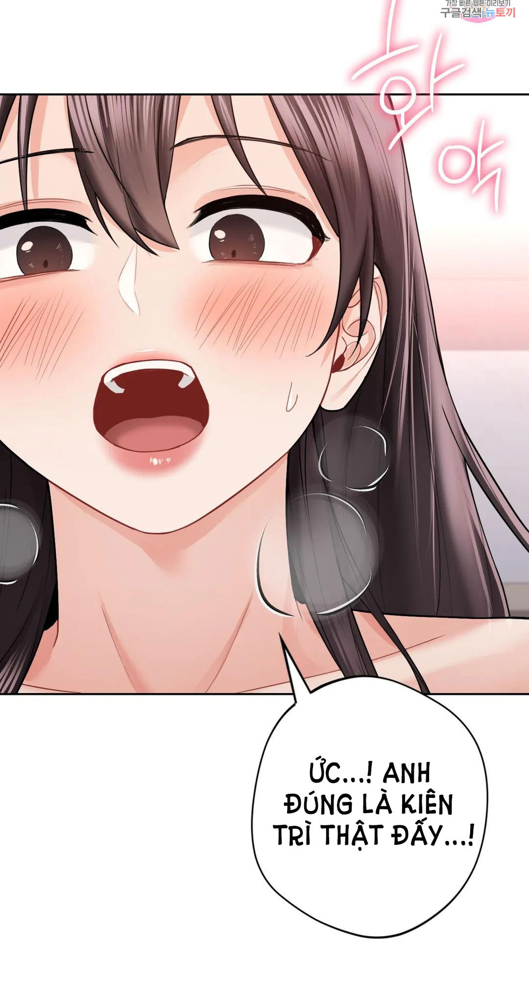 [18+] không là bạn bè chapter 37.2 10