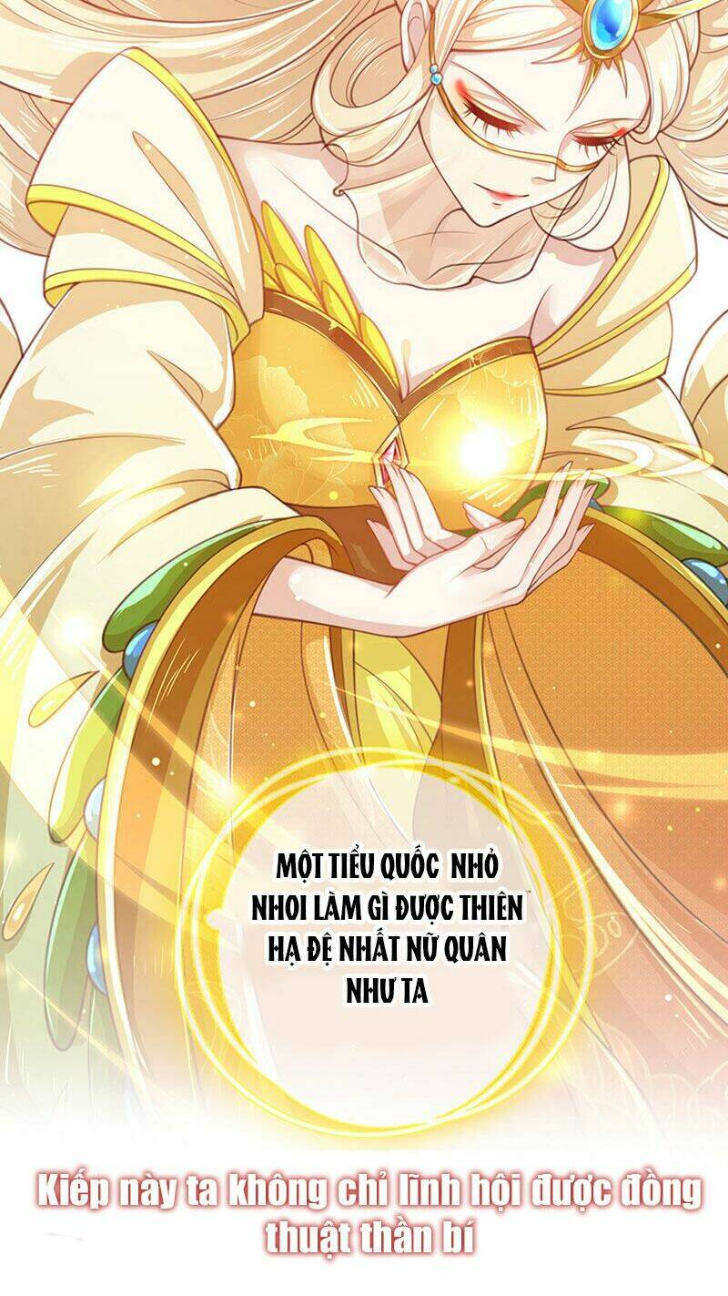 phượng lâm thiên hạ: thiên hạ đệ nhất nữ quân chapter 0 13