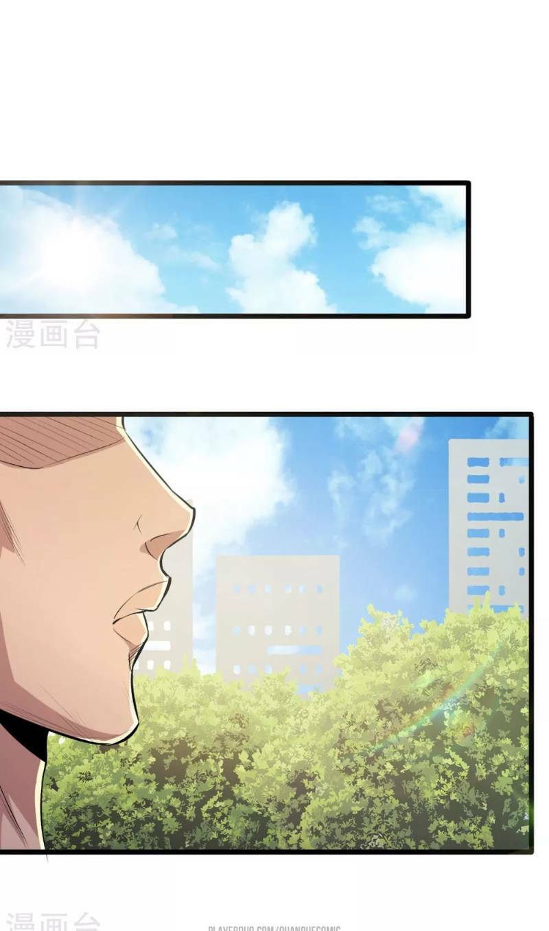 tối cường đặc chủng binh của hoa khôi chapter 64.5 1