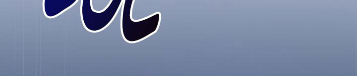 cho con cái núm dú đi mà chapter 41 114